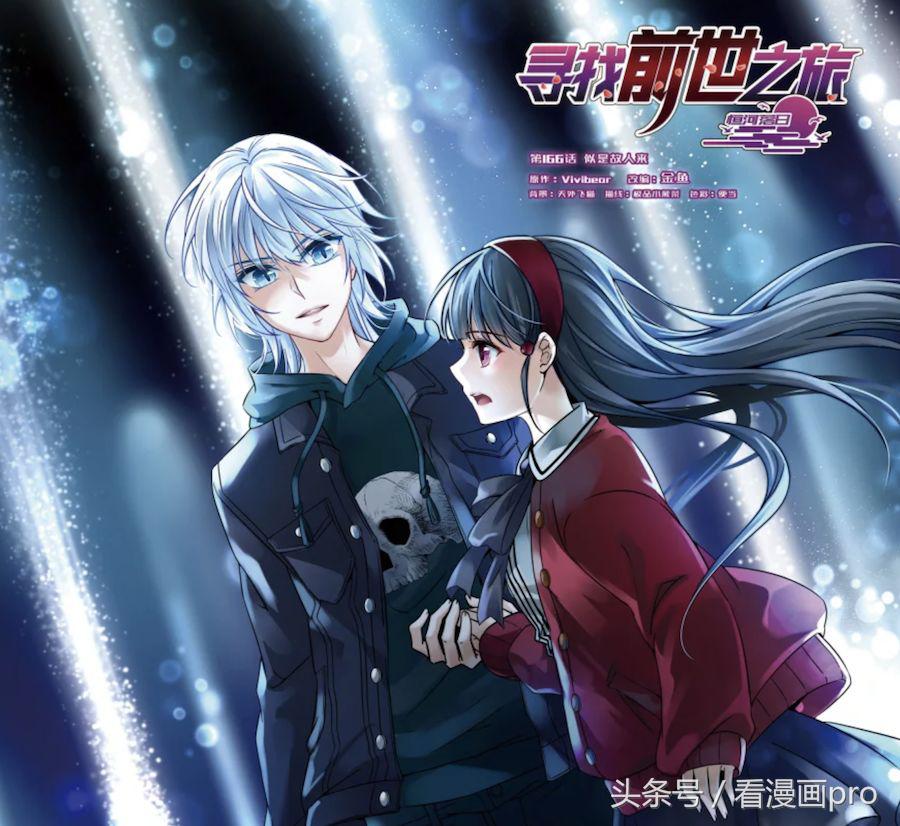 飒漫画中的所有漫画名,飒漫画有什么好看的玄幻古风漫画