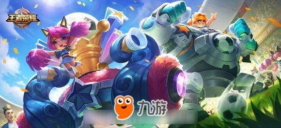 王者荣耀活动蔡文姬自选免费皮肤,王者荣耀世界冠军杯总决赛蔡文姬