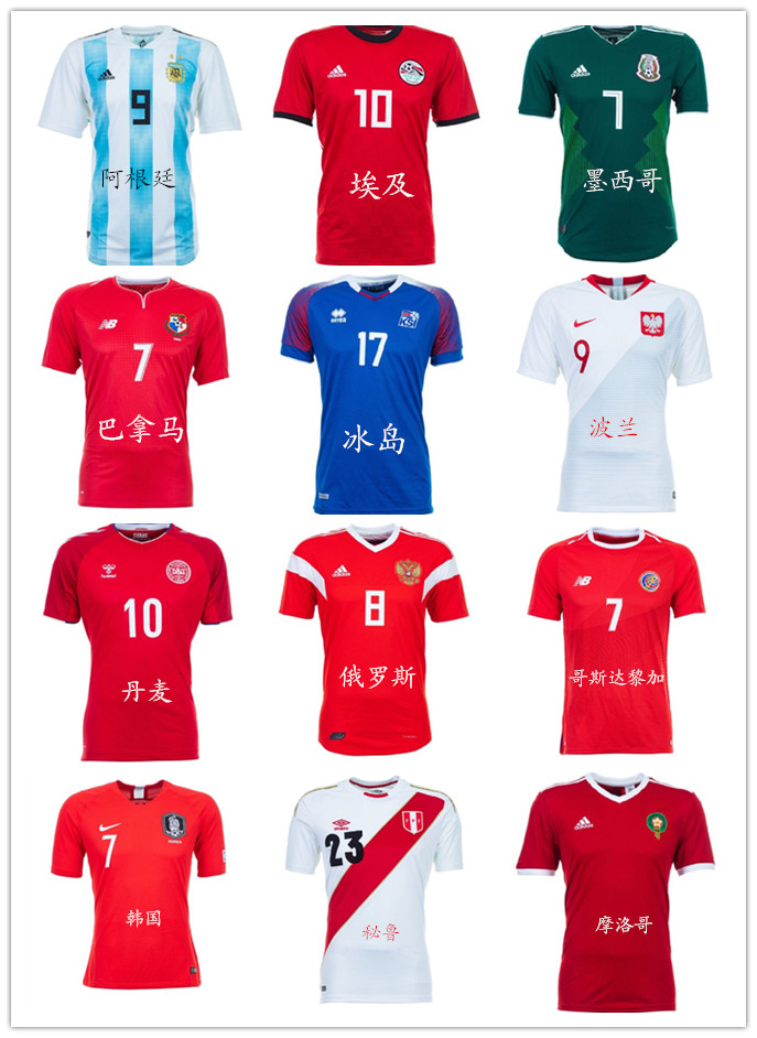 2018年世界杯32强球衣一览,2022卡塔尔世界杯尼日利亚球衣