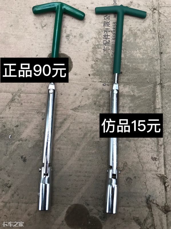 小物件大作用汽车必备,天然气发动机火花塞怎么判断好坏