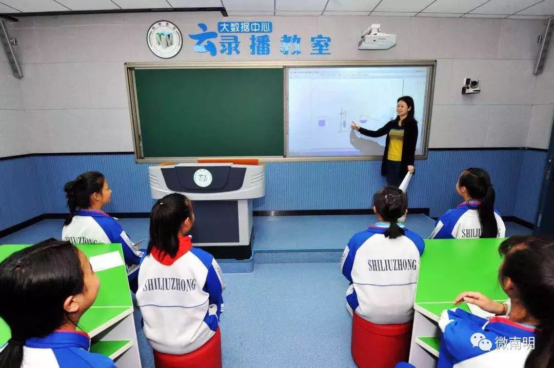 南明区｜乘云而上，谱写秀甲南明新篇章