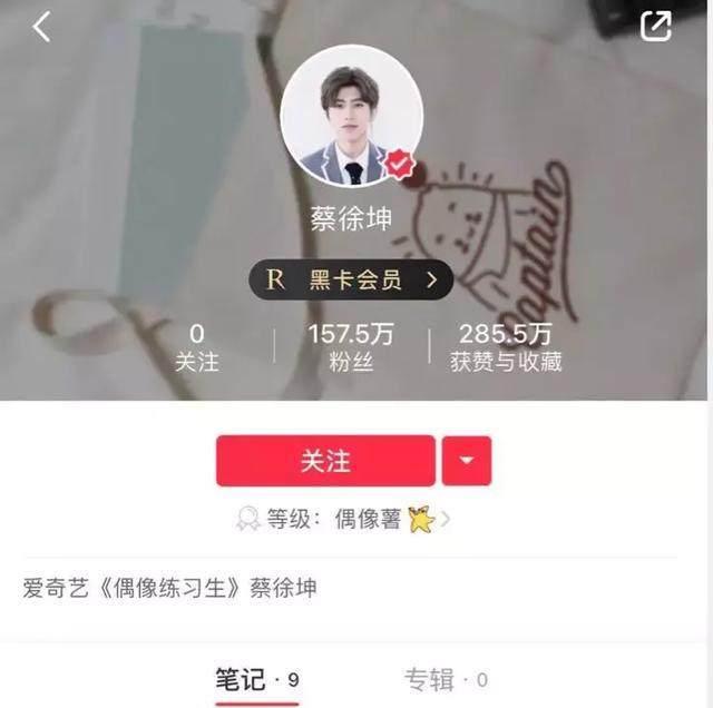 从范冰冰刘诗诗到唐嫣刘亦菲,从范爷到范冰冰