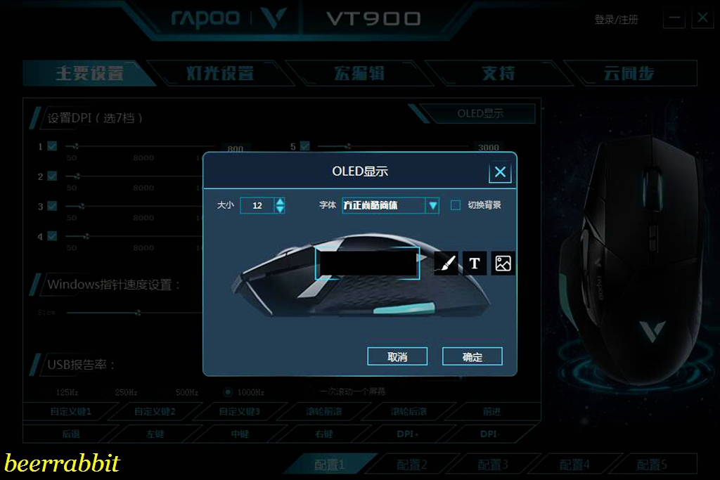 雷柏vt900和罗技g502哪个好,雷柏rapoo雷柏vt900鼠标