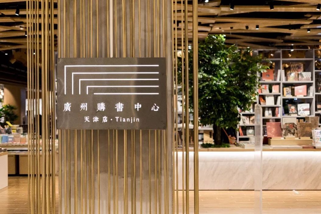 书城文化综合体布局,图书馆改造城市书屋