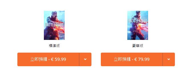 ea战地五一直在启动中,ea战地五代码