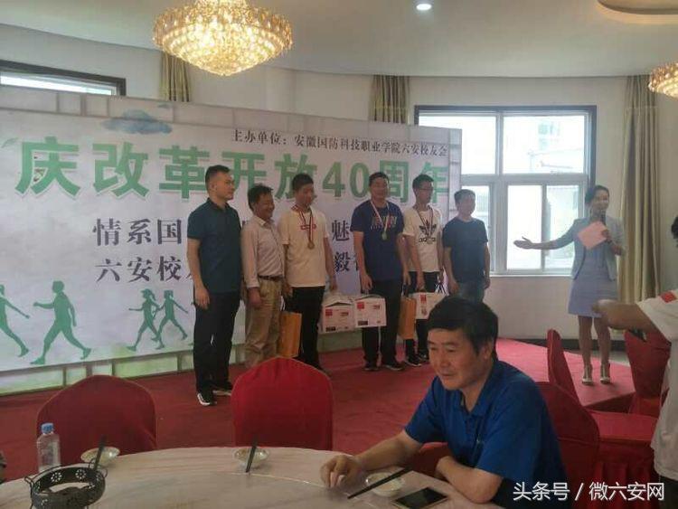 六安国防科技职业学院社团,安徽六安国防科技职业学院活动