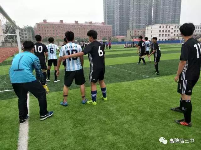 足球校园杯夺冠瞬间,高碑店二中足球比赛