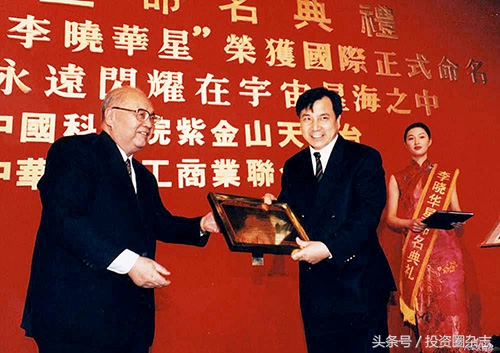 李晓华传奇人生简介,李晓华中国前首富