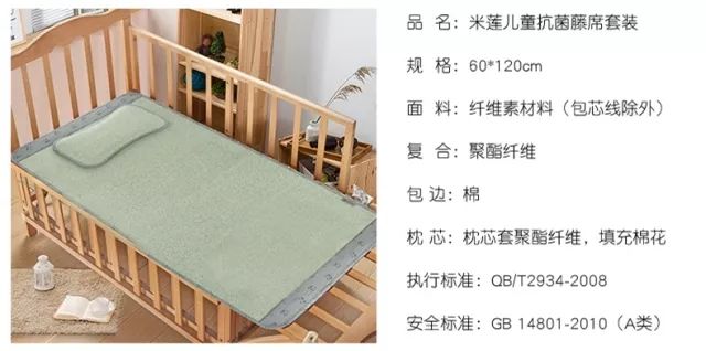 「跟More妈买买买」亲测好用！全家都需要的好席子~抗菌防螨的天然3D藤席