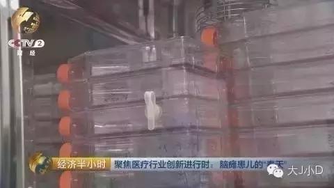 微创细胞疗法治疗脑瘫,治疗脑瘫的药是真的还是假的