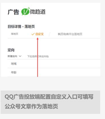 独家：小程序再添新能力，QQ空间5.62亿月活用户福利来袭