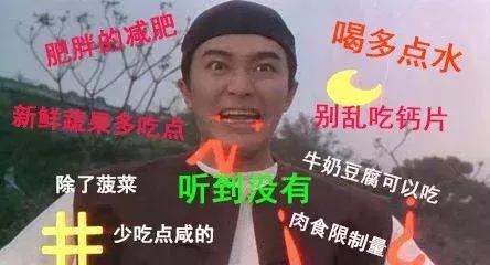 肾有结石要怎样运动才掉石头,一颗小石头毁掉一颗肾