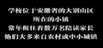 毛坦厂学生考上985,毛坦厂学生排名多少能考上一本