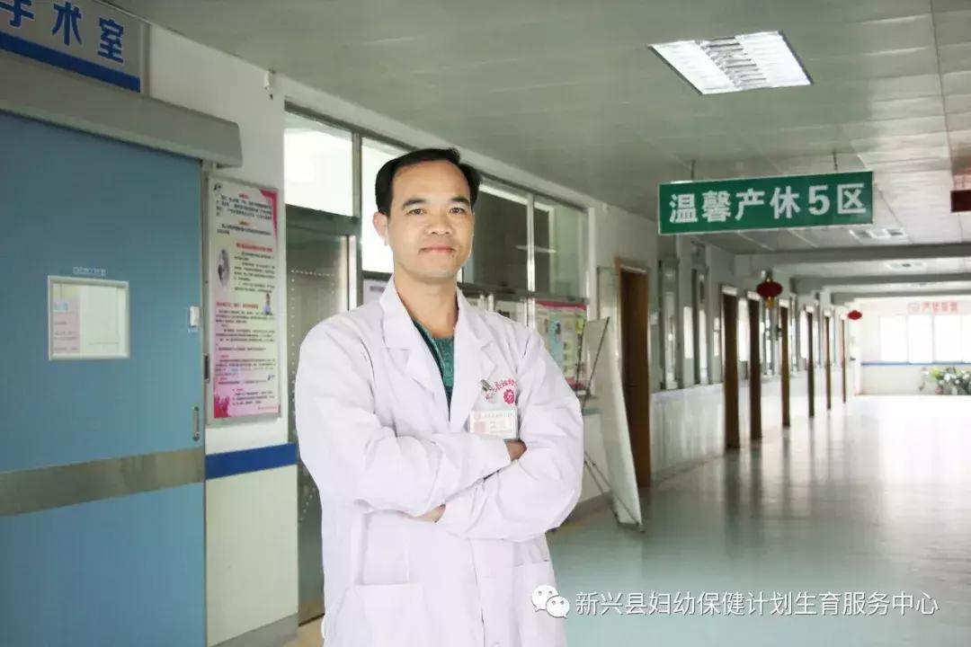 新兴这位默默无名的医生被评为“云浮好人”,他究竟做了什么?