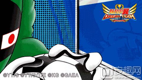 世界在他们脚下！《足球小将》手游门将角色盘点