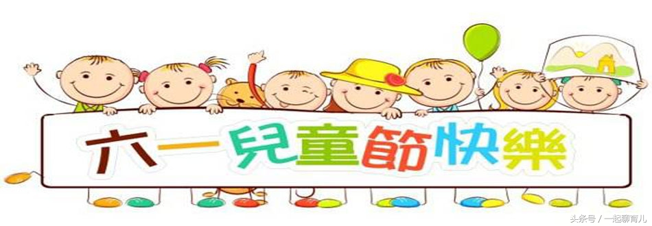 广州六一儿童节长隆,广州六一节旅游景点