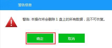 电脑系统启动盘制作教程,新手玩电脑怎么安装软件