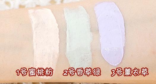 4款平价又好用的隔离都在这了，别再哭穷说买不起啦！