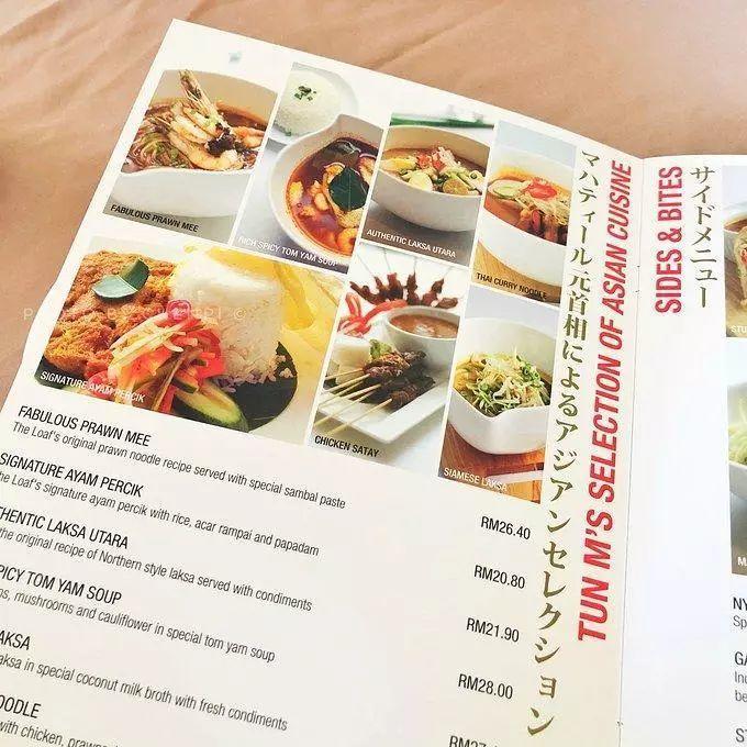 人在囧途之历险,人在囧途之泰囧攻略