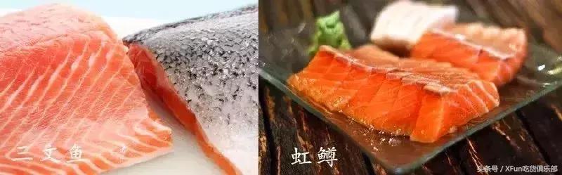 真假三文鱼颜色,真假三文鱼肉质口感有什么区别
