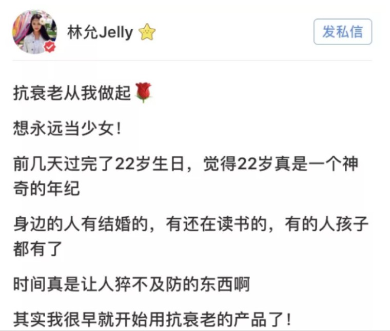 ayawawa的优弹素是什么鬼？还是高圆圆、林允的“抗老术”靠谱