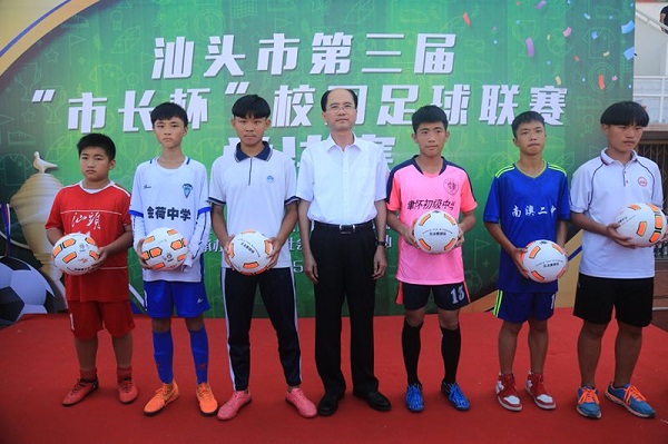 青少年足球联赛汕头赛区,汕头市市长杯2024足球赛