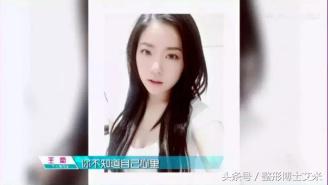 王菊翻盘全过程,王菊美黑前后对比图片