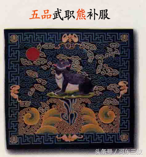 大明衣冠诰命服,大明衣冠太子冠服