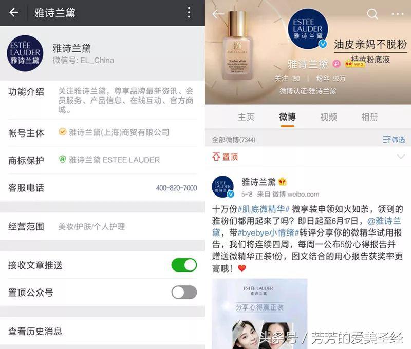 明星买到假酒,明星买到假货