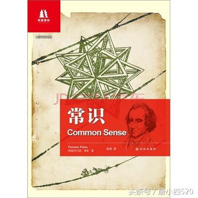 影响世界的100本名著,影响世界的一百本书