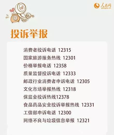 江苏注水海鲜,海鲜市场注水事件