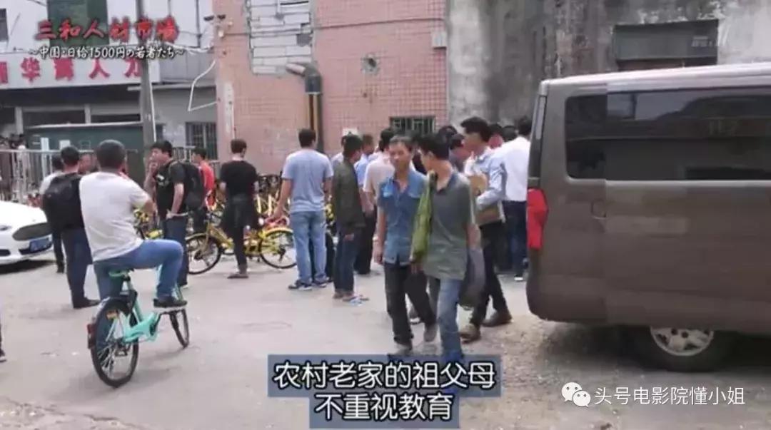 豆瓣8.5分！这部纪录中国的影片被好评刷屏关注日挣百元的打工者