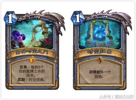 炉石传说安戈洛法师卡组推荐,炉石传说安戈洛任务术