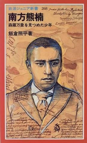 学霸眼中那些超级厉害的人—东大百人票选日本伟人BEST10