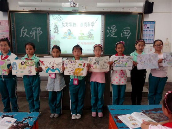 学校反邪警示教育宣传,学校反邪宣传视频