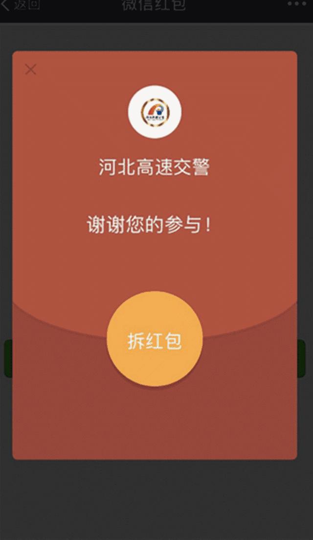 已发出的红包没收到怎么办,红包没有继续发送怎么办