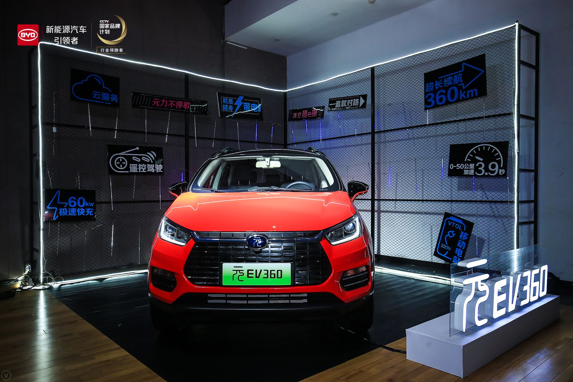 比亚迪元ev360操作手册,比亚迪元ev360智联炫酷版评测视频