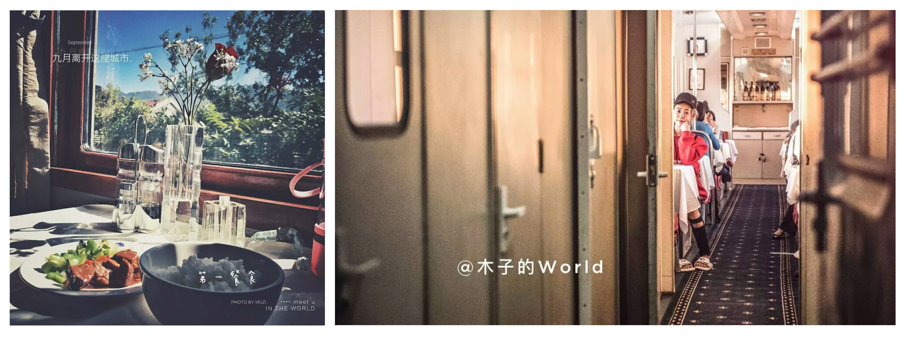 她在127小时的K3火车上拍婚纱照,看了三个国家的风景