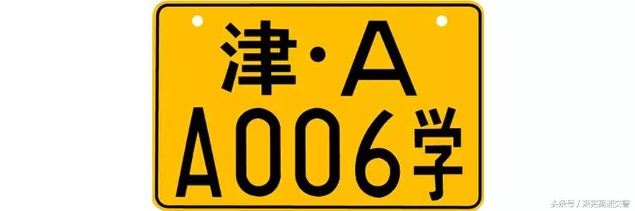 机动车号牌种类共有几类,机动车号牌最新信息
