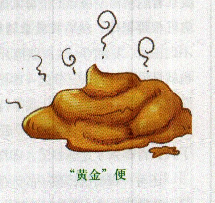 宝宝排便什么颜色正常,宝宝排便常识100条