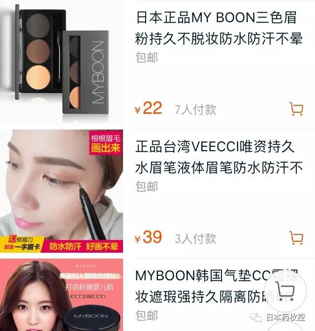 揭秘假货和真货,内幕大揭秘代购