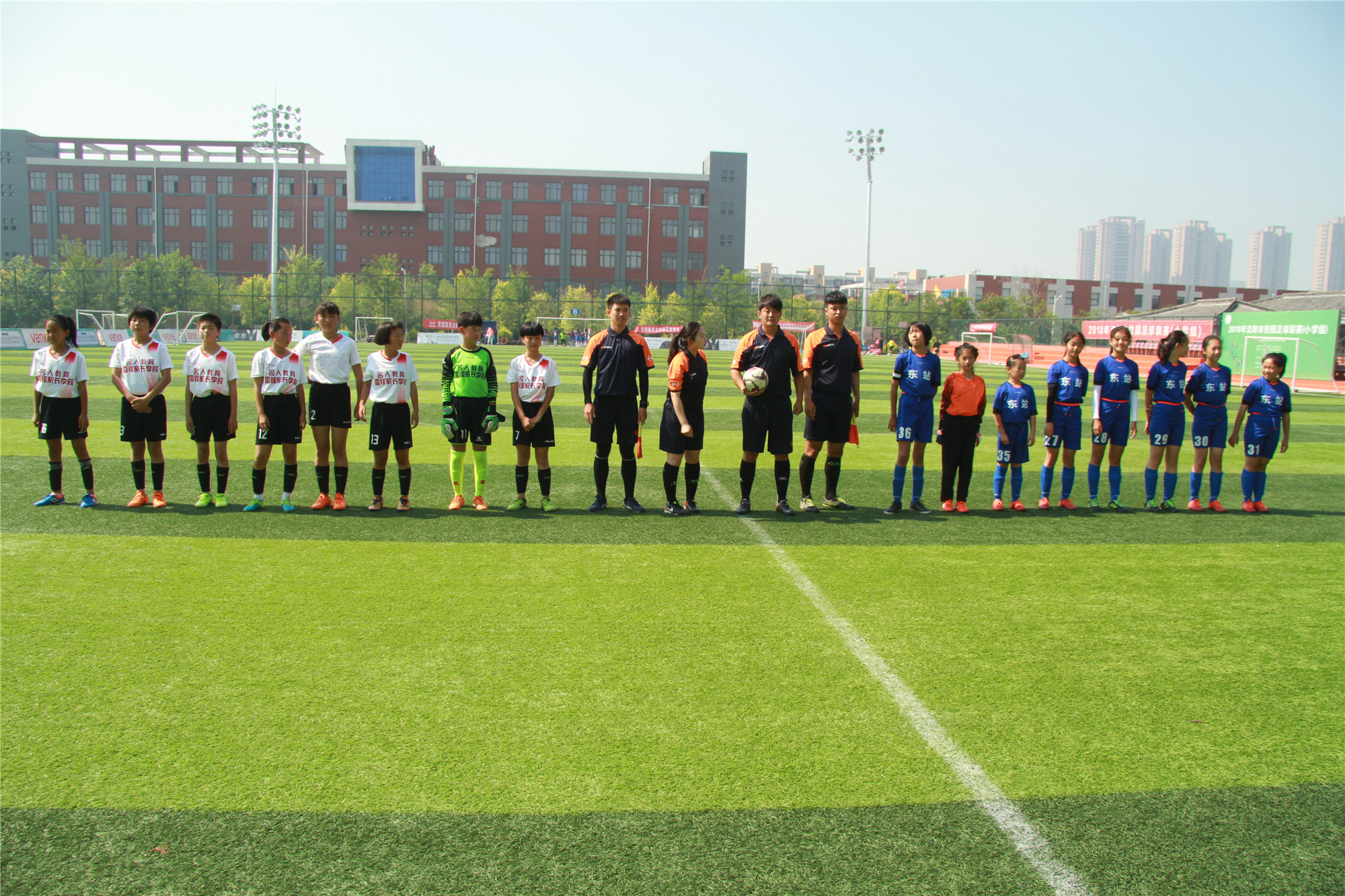 沈阳女子足球队,法库县卧牛石小学足球