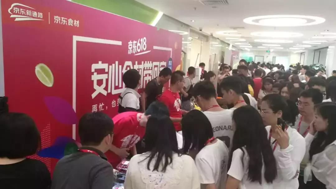 线上小程序线下超万店：京东新通路618规模空前