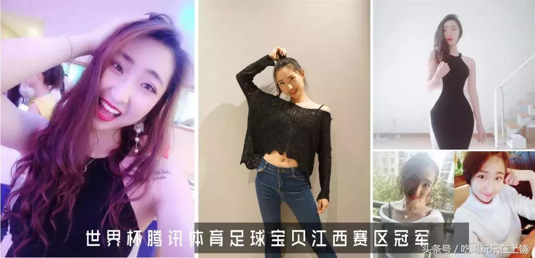 足球宝贝在线直播观看,足球宝贝火热对决