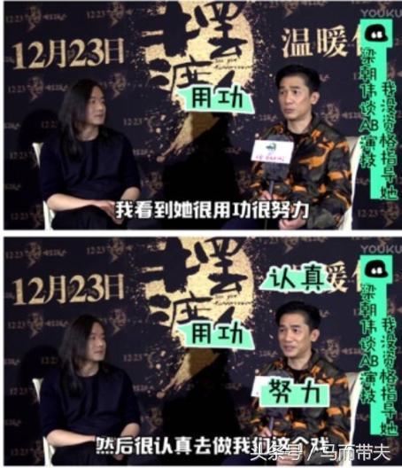 创业时代baby从渣男身边微笑走过,杨颖创业时代获奖视频