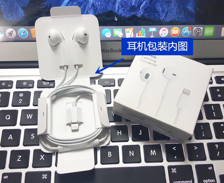苹果原装耳机分辨真假,苹果原装耳机真假鉴别