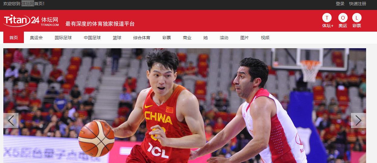 国内好体育网站,最有名的体育网站