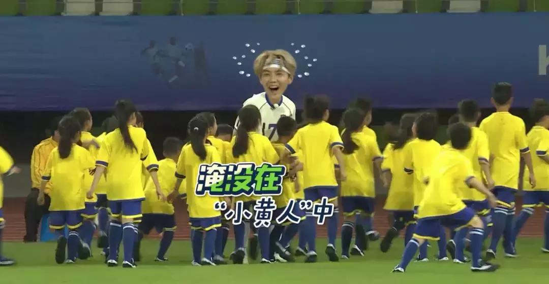 “我想和跑男团踢一场世界杯！”丨300个足球少年说