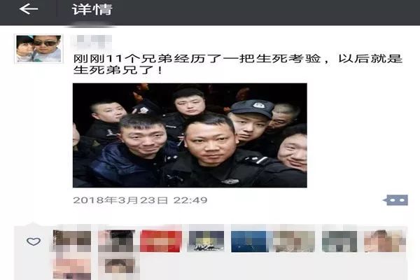 集贤县公安局视频,集贤公安交警