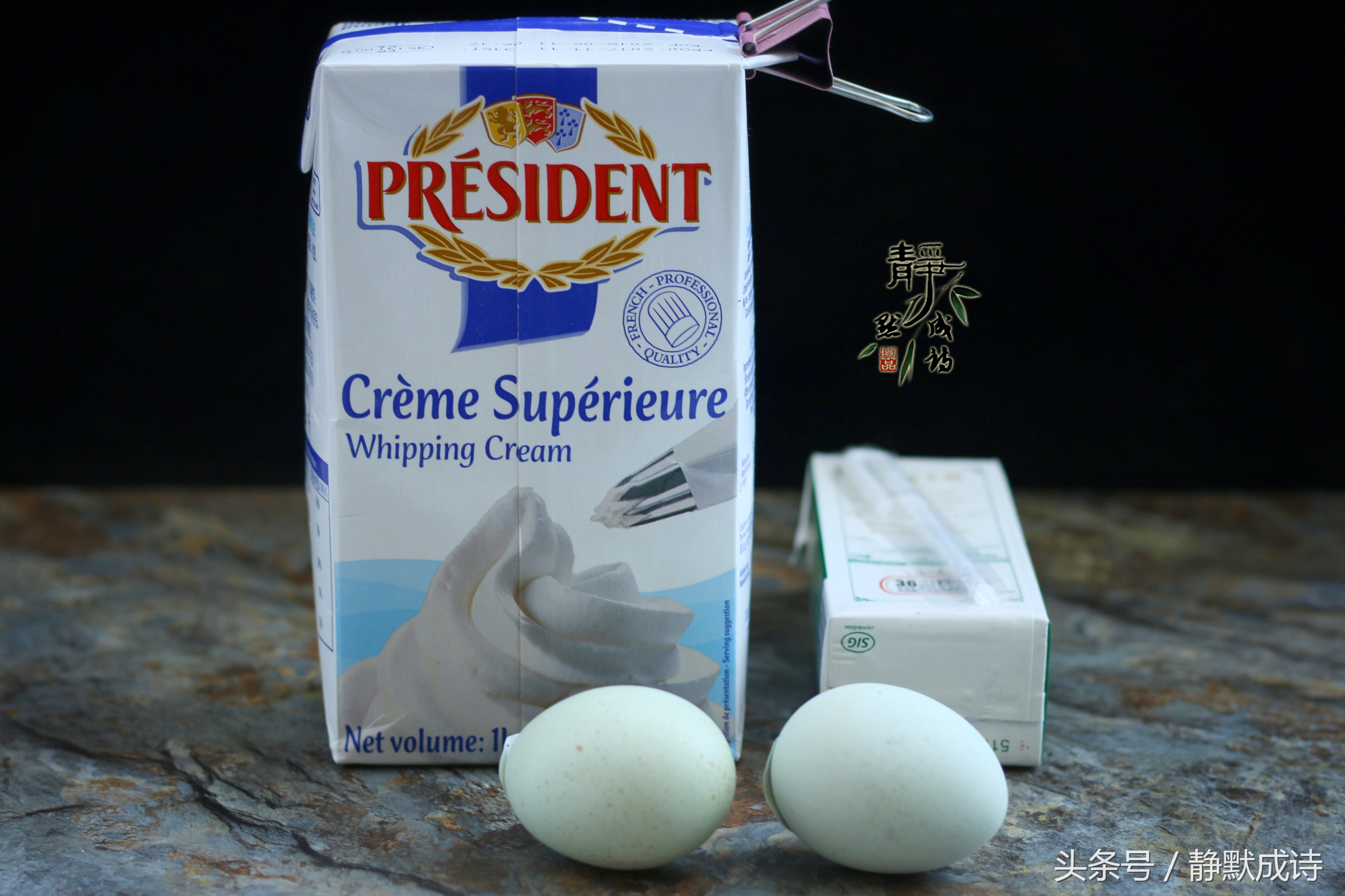 美味冰淇淋自己做,简单好吃冰淇淋怎么做视频教程